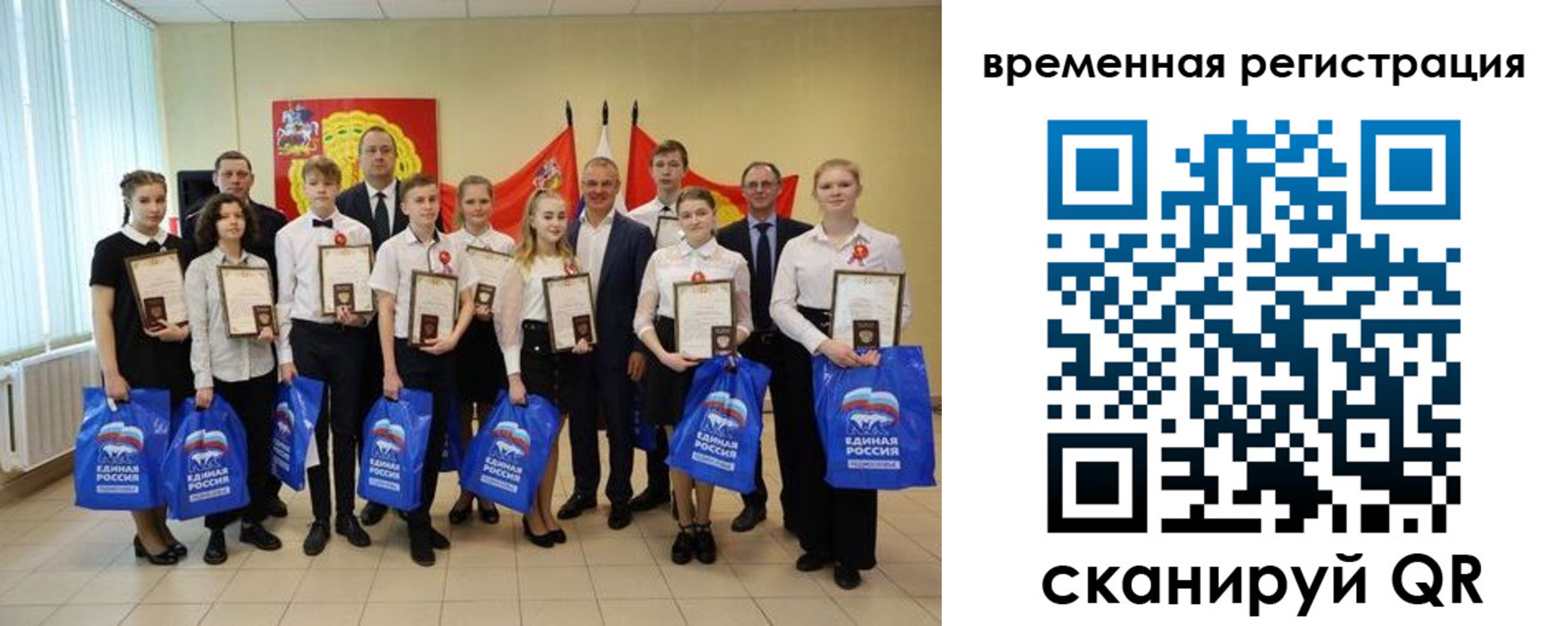 регистрация в Лениногорске