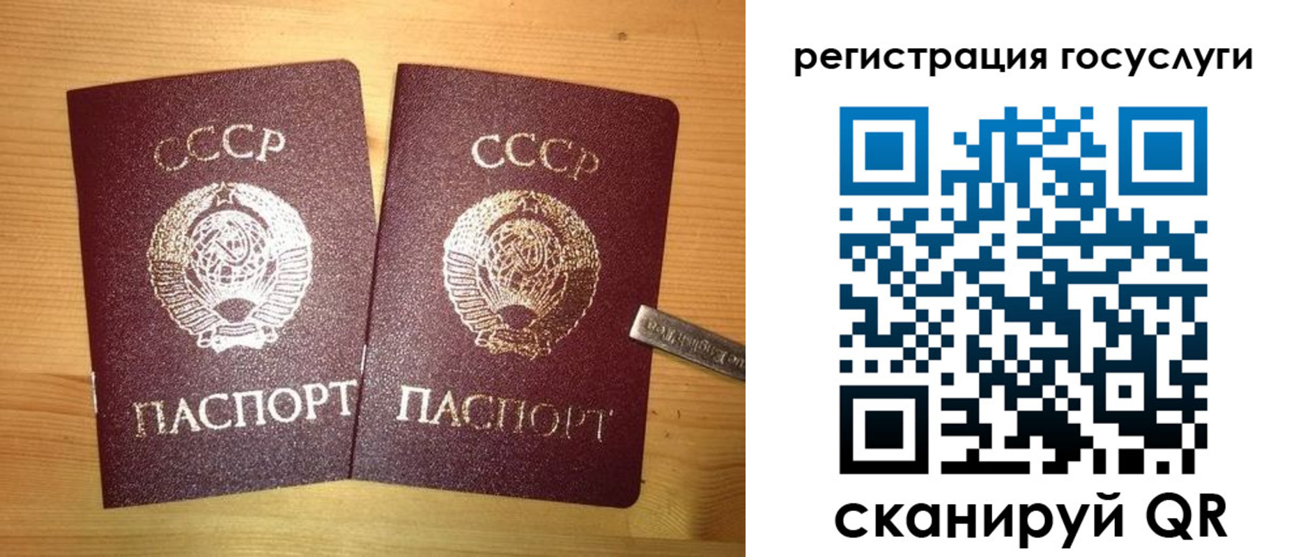 временная регистрация недорого в Лениногорске
