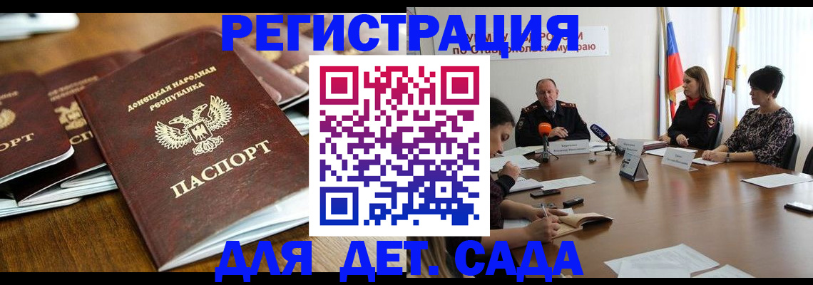 пропишу в квартире в Лениногорске